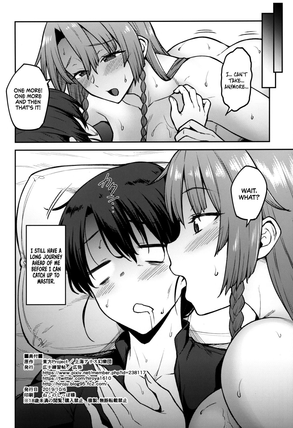 Hentai Manga Comic-My Master-Read-25